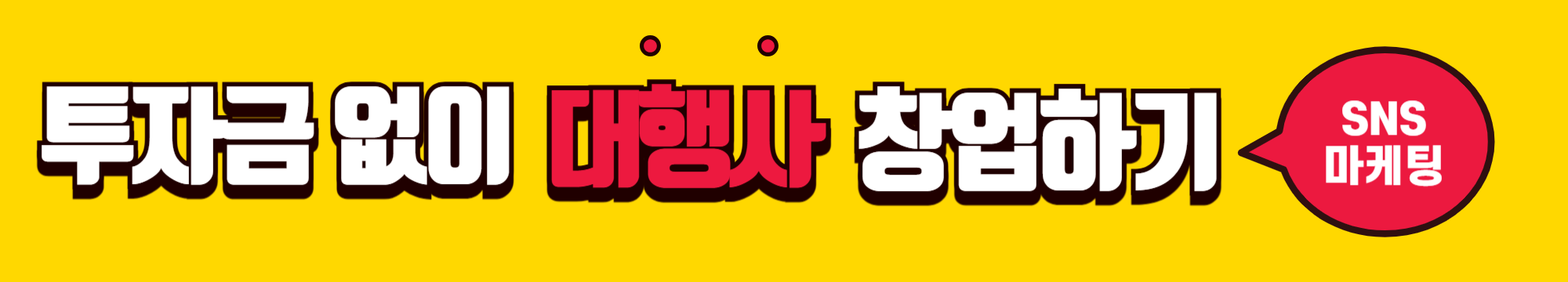 카테고리상단배너